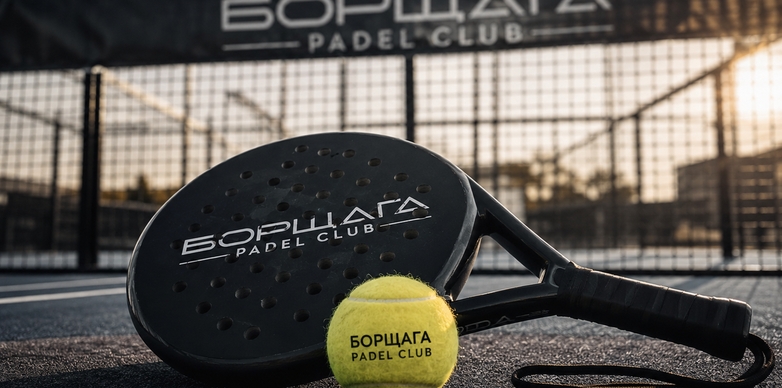 Борщага Padel Club