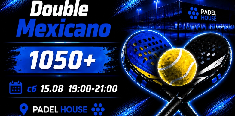 Double Mexicano 1050+