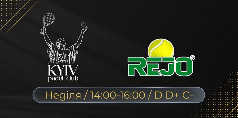 НЕДІЛЯ 14-16 | D/D+/C- |KYIV PADEL CLUB