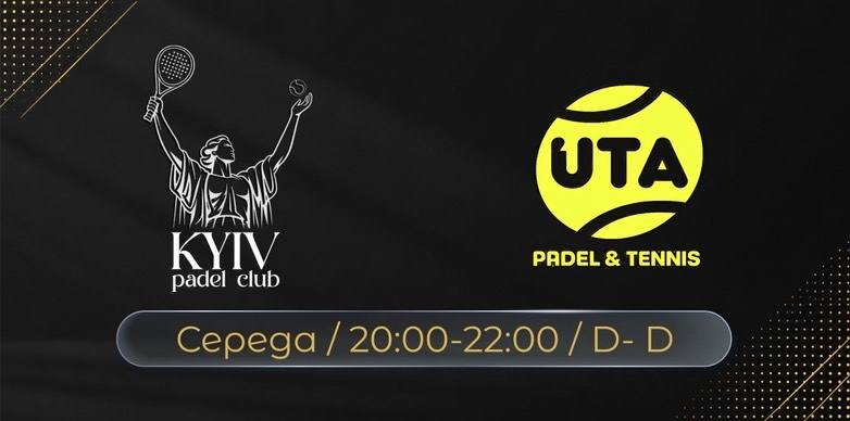 CЕРЕДА 20-22 | D-/D | KYIV PADEL CLUB