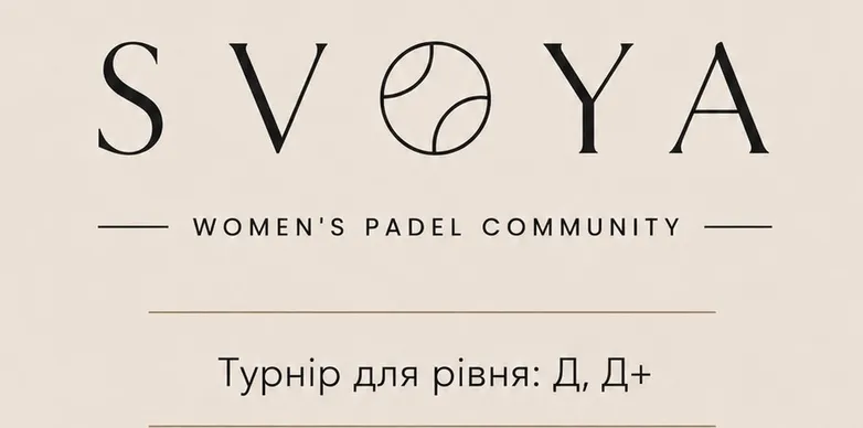 SVOYA PADEL TOURNAMENT 