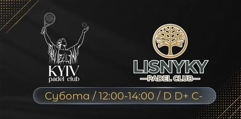 CУБОТА 12-14 | D/D+/C- | KYIV PADEL CLUB