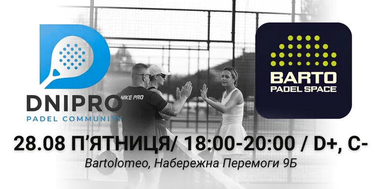 Winners court D+/C-