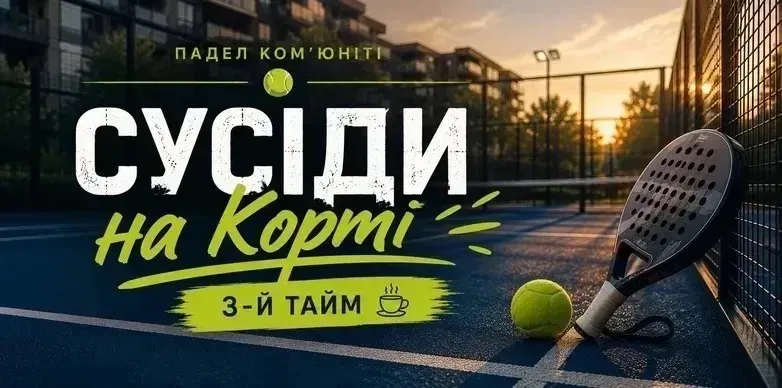 Вт. 17-19 D/D+