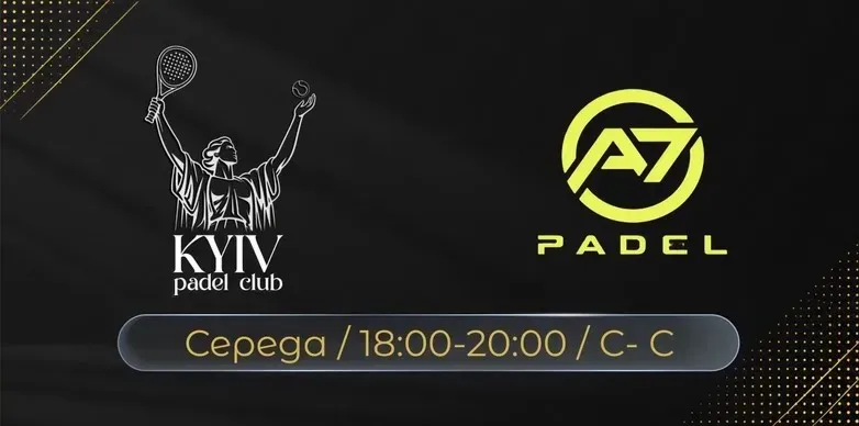 СЕРЕДА 18-20 | С-/C | KYIV PADEL CLUB 