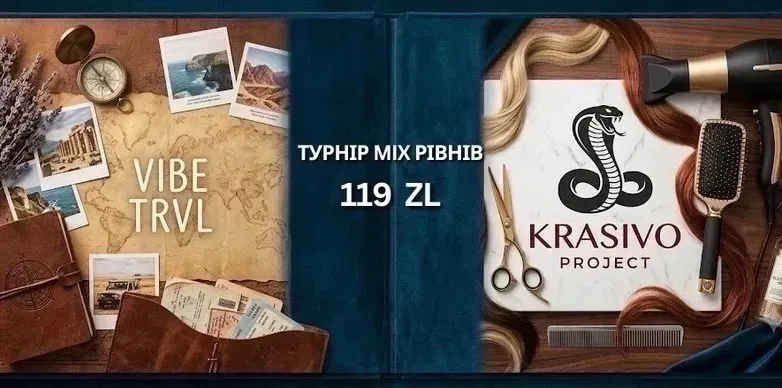 MIX рівнів Vibe TRVL на 600€ для нього та Krasivo Project для неї 🌍 🏆 (вівторок 25.08)