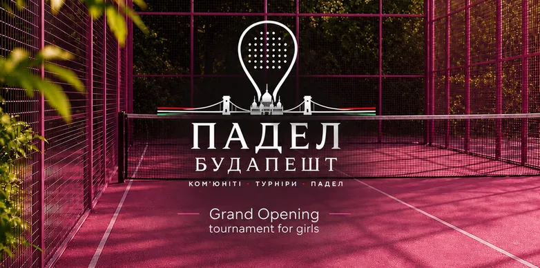GRAND TOURNAMENT | GIRLS 🩷 