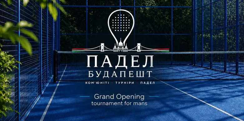 GRAND TOURNAMENT | MANS 💙